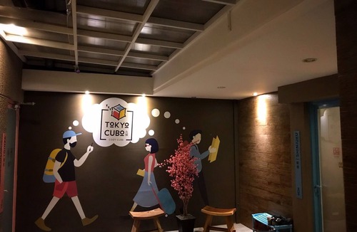 Arjuna Hostel | Tokyo Cubo - Hostel